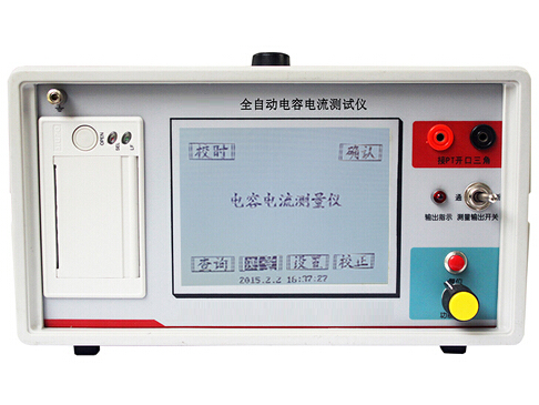 SFCI-500A 電容電流測試儀（PT開口三角法）【廠家直供】