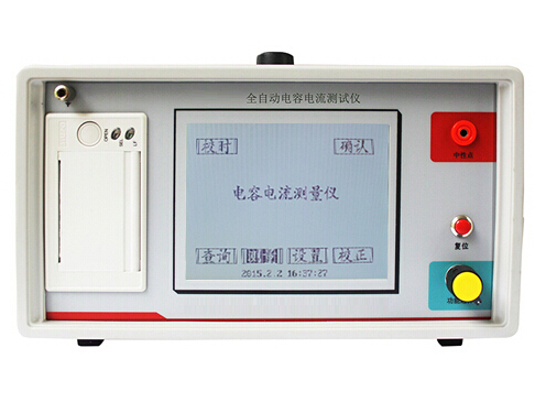 SFCI-500B 電容電流測試儀（中性點(diǎn)電容法）【廠家直供】