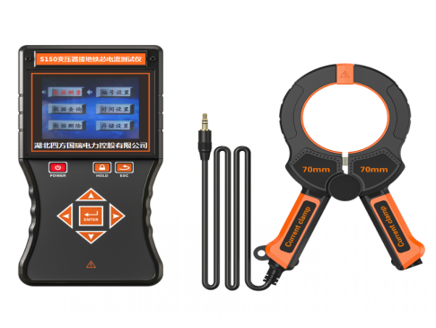 S150 變壓器接地鐵芯電流測試儀【廠家直供】